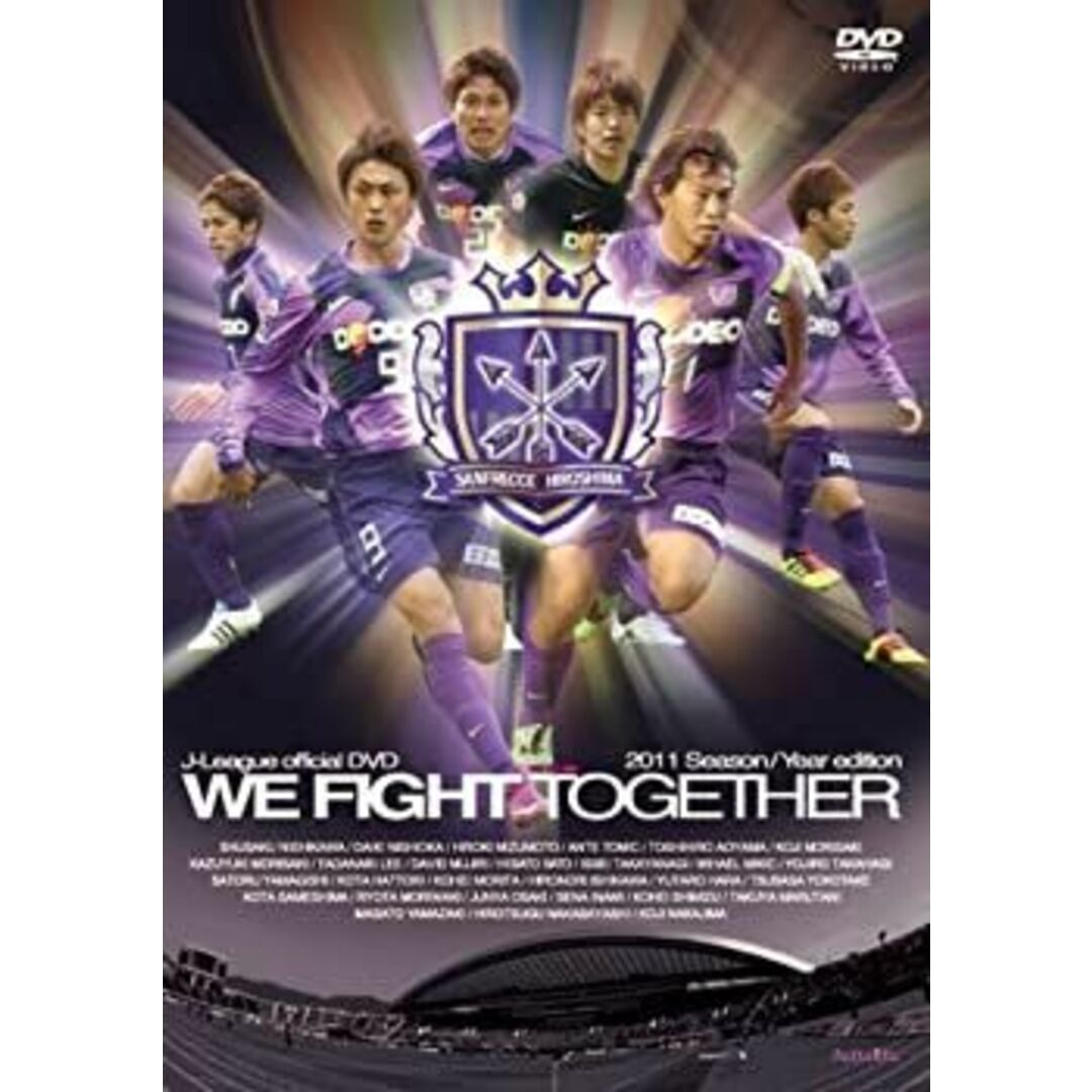 サンフレッチェ広島 2011イヤーDVD~WE FIGHT TOGETHER~ エンタメ/ホビーのエンタメ その他(その他)の商品写真
