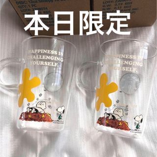 Starbucks Coffeeのフリマアイテム一覧 Starbucks Coffeeのフリマアイテム一覧