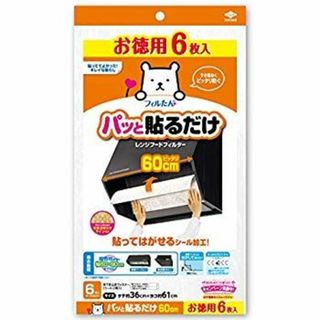 室外ユニット用 アクティブフィルター PAC-KS50AACの通販 by 室外ユニット用 アクティブフィルター PAC-KS50AACの通販 by