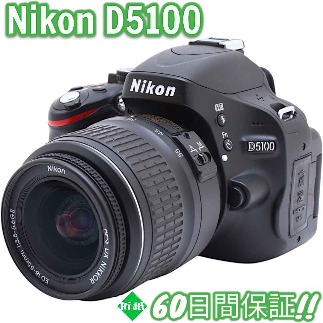 Nikon - 美品 Nikon D5100 スマホ転送OK♪ レンズキット #8431の Nikon - 美品 Nikon D5100 スマホ転送OK♪ レンズキット #8431の