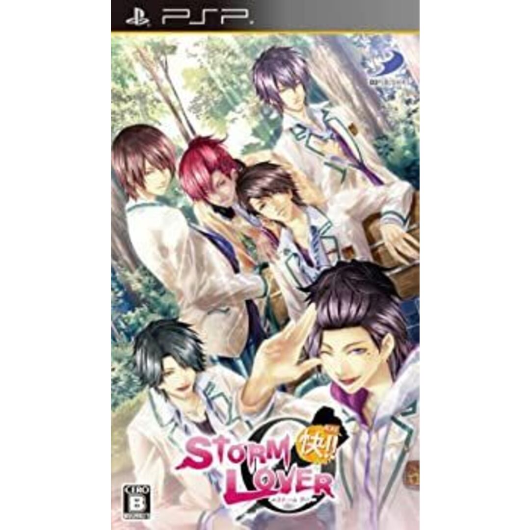 STORM LOVER 快!! (通常版) - PSP エンタメ/ホビーのゲームソフト/ゲーム機本体(その他)の商品写真