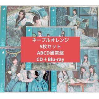 乃木坂46 - 乃木坂46 生写真 ごんぞうカチューシャ 与田祐希卒 乃木坂46 - 乃木坂46 生写真 ごんぞうカチューシャ 与田祐希卒