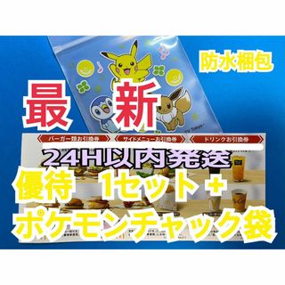 3枚セット】遊戯王 INFO-JP016 白き森のルシア (日本語版 3枚セット】遊戯王 INFO-JP016 白き森のルシア (日本語版