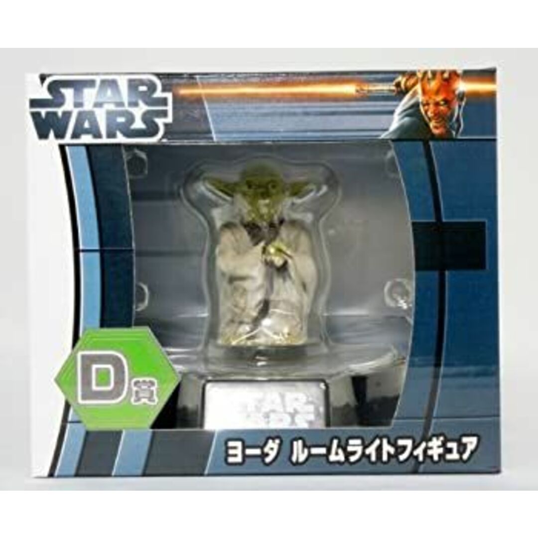 タイトー くじ本舗 STAR WARS スター・ウォーズ D賞 ヨーダ ルームライトフィギュア 単品 エンタメ/ホビーのフィギュア(特撮)の商品写真