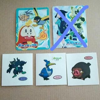 ポケモン(その他)のフリマアイテム一覧 ポケモン(その他)のフリマアイテム一覧