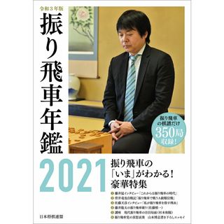 瀬織津姫と饒速日命カードの通販 by ハル's shop|ラクマ 瀬織津姫と饒速日命カードの通販 by ハル's shop|ラクマ
