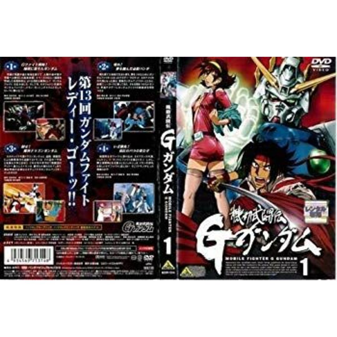 機動武闘伝Gガンダム 1~12 (全12枚)(全巻セットDVD)|中古DVD 機動武闘伝Gガンダム 1~12 (全12枚)(全巻セットDVD)|中古DVD