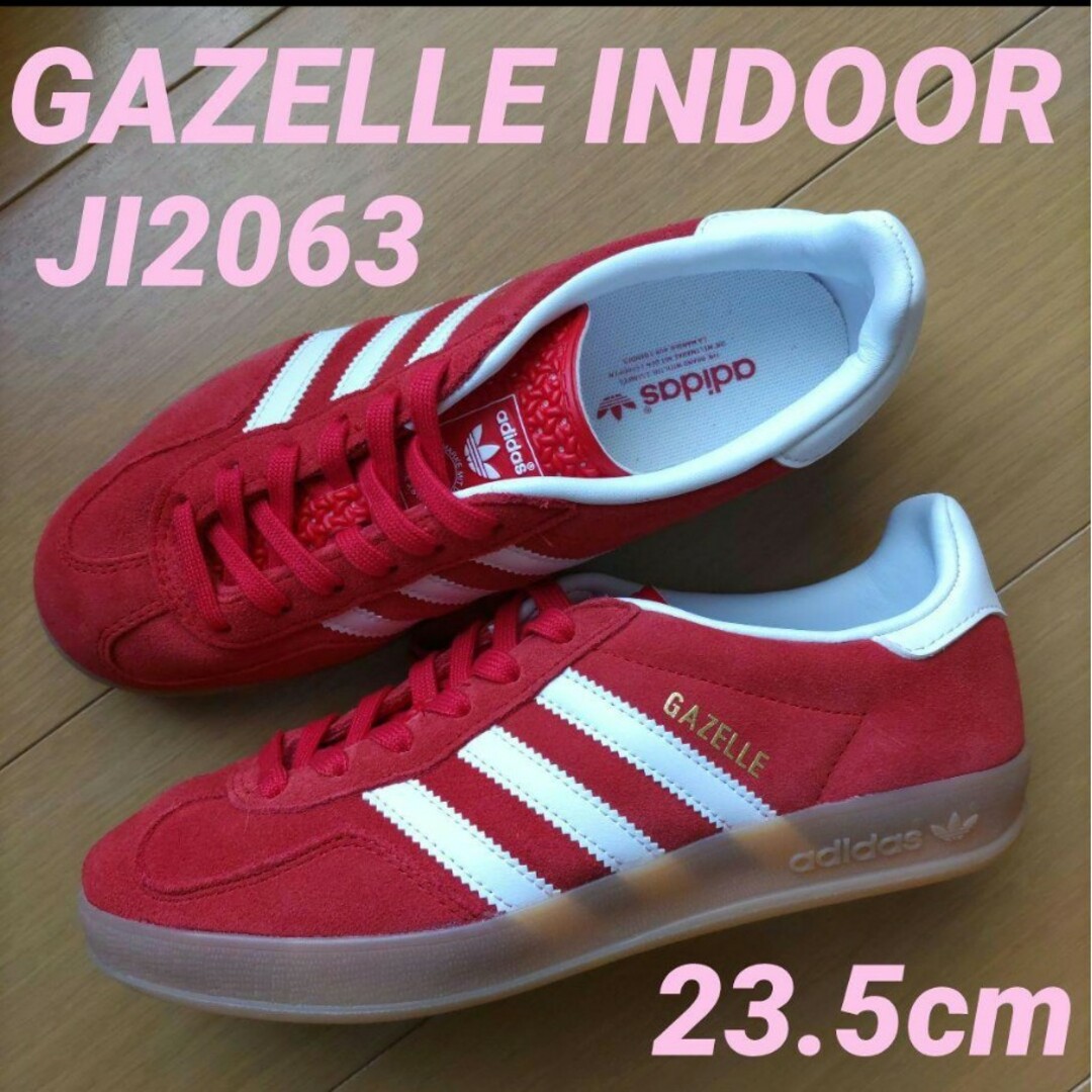 adidas Originals - GAZELLE INDOOR☆23.5㎝☆ガゼルインドア adidas Originals - GAZELLE INDOOR☆23.5㎝☆ガゼルインドア