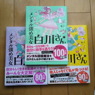 角川書店 - ようこそ実力至上主義の教室へ 1年生編 Short 角川書店 - ようこそ実力至上主義の教室へ 1年生編 Short