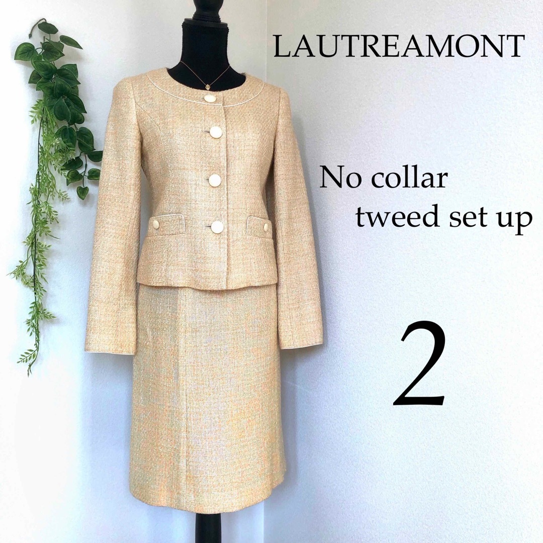 LAUTREAMONT - 美品 ロートレアモン ノーカラー スーツ ツイード LAUTREAMONT - 美品 ロートレアモン ノーカラー スーツ ツイード