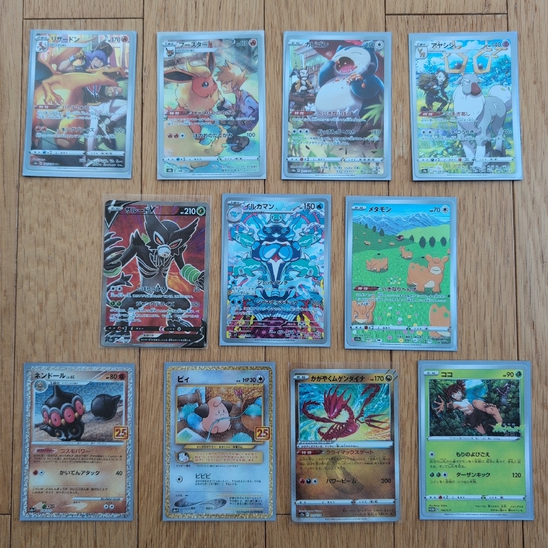 ポケモンカードまとめ売りの通販 by けい's shop|ラクマ ポケモンカードまとめ売りの通販 by けい's shop|ラクマ