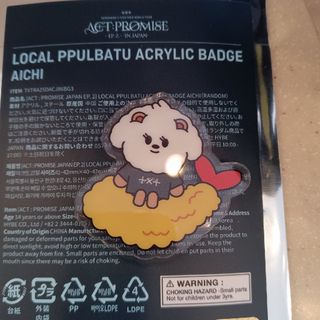 IVE SCOUT トレカ 6種コンプ 4/25 会場限定 ファンコンの通販 by IVE SCOUT トレカ 6種コンプ 4/25 会場限定 ファンコンの通販 by