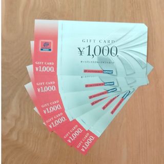 25枚 5000円分 上新電機 株主優待券 ジョーシン Joshinの通販 by 25枚 5000円分 上新電機 株主優待券 ジョーシン Joshinの通販 by