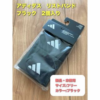 adidas - 新品 アディダス プロフェッショナル 坂本勇人選手 adidas - 新品 アディダス プロフェッショナル 坂本勇人選手
