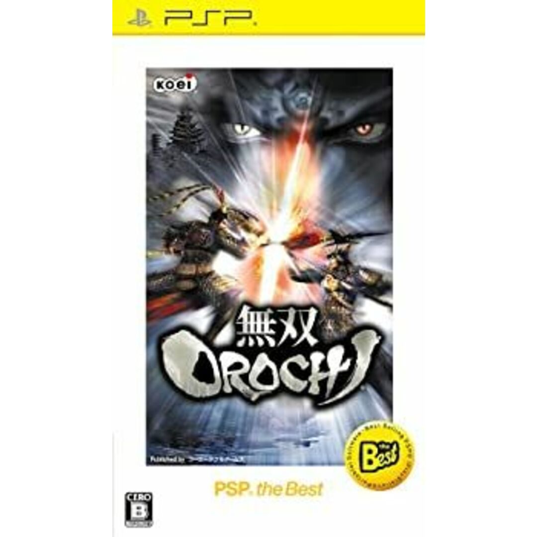 無双 OROCHI PSP the Best (価格改定版) エンタメ/ホビーのゲームソフト/ゲーム機本体(その他)の商品写真