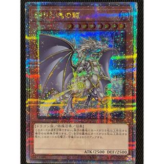 KONAMI - D.Gray-man シルバーレアカード SP04112-SRA 門番の KONAMI - D.Gray-man シルバーレアカード SP04112-SRA 門番の