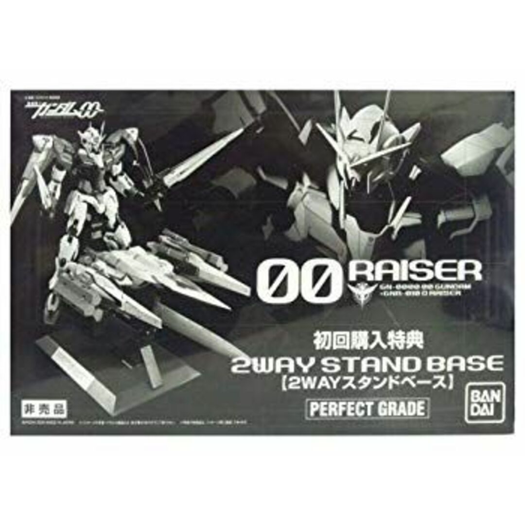 PG GN-0000+GNR-010 ダブルオーライザー初回購入特典 2WAY PG GN-0000+GNR-010 ダブルオーライザー初回購入特典 2WAY