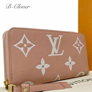 LOUIS VUITTON(財布 ・ ピンク/桃色系)のフリマアイテム一覧 LOUIS VUITTON(財布 ・ ピンク/桃色系)のフリマアイテム一覧