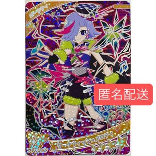あんスタ 日々樹渉 カード系グッズの通販 by smile☆|ラクマ あんスタ 日々樹渉 カード系グッズの通販 by smile☆|ラクマ