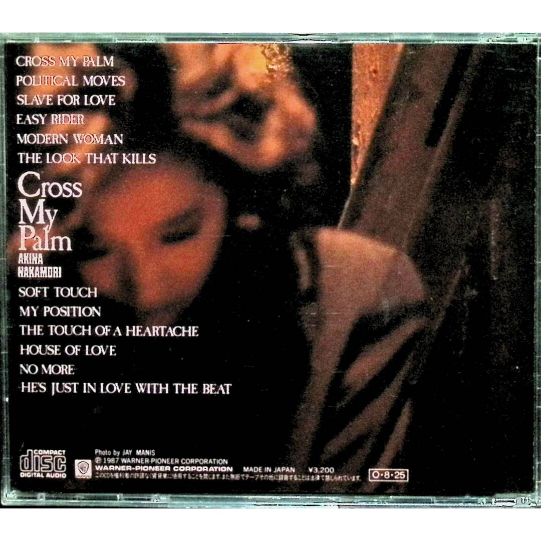CROSS MY PALM / 中森明菜 (CD)の通販 by ディスク+|ラクマ CROSS MY PALM / 中森明菜 (CD)の通販 by ディスク+|ラクマ