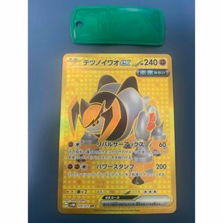 ポケモン - XY-P ミュウツーEX_20th アニバーサリーフェスタ ポケモン - XY-P ミュウツーEX_20th アニバーサリーフェスタ