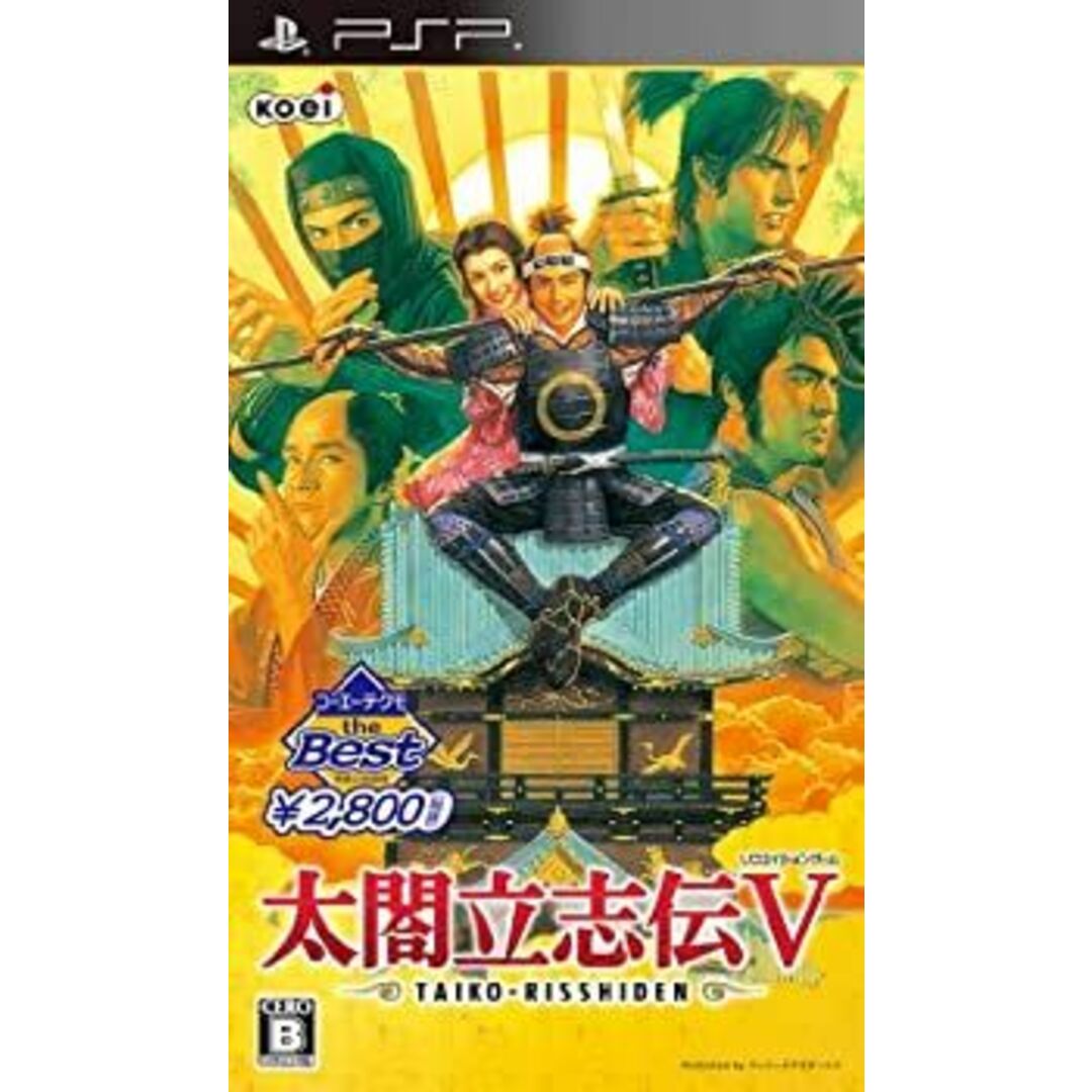 コーエーテクモ the Best 太閤立志伝V - PSP エンタメ/ホビーのゲームソフト/ゲーム機本体(その他)の商品写真