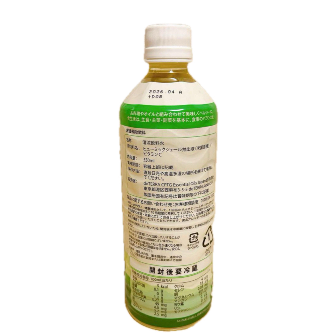 doTERRA - ⭐︎フォロー割あり⭐︎ doTERRA ドテラ ミネラル doTERRA - ⭐︎フォロー割あり⭐︎ doTERRA ドテラ ミネラル
