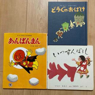 絵本 かず 福音館書店 こどものとも 安野光雅えの通販 by ai's 絵本 かず 福音館書店 こどものとも 安野光雅えの通販 by ai's