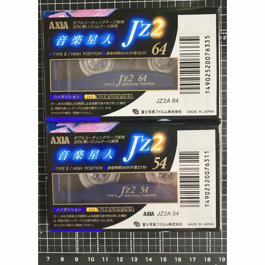 富士フイルム - 未開封 AXIA カセットテープ J'z2 64・54 (ハイ 富士フイルム - 未開封 AXIA カセットテープ J'z2 64・54 (ハイ