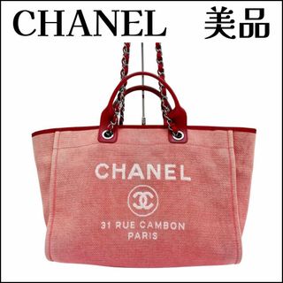 CHANEL(バッグ)のフリマアイテム一覧 CHANEL(バッグ)のフリマアイテム一覧