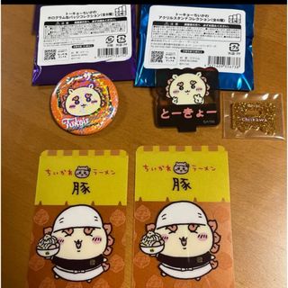 ちいかわ(バッジ/ピンバッジ)のフリマアイテム一覧 ちいかわ(バッジ/ピンバッジ)のフリマアイテム一覧