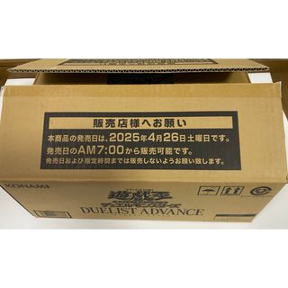 遊戯王(Box/デッキ/パック)のフリマアイテム一覧 遊戯王(Box/デッキ/パック)のフリマアイテム一覧
