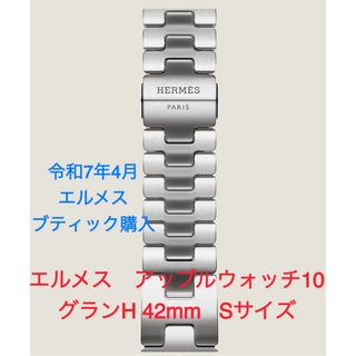 Apple - 2479 Apple Watch エルメス ジャンピング イエロー Apple - 2479 Apple Watch エルメス ジャンピング イエロー