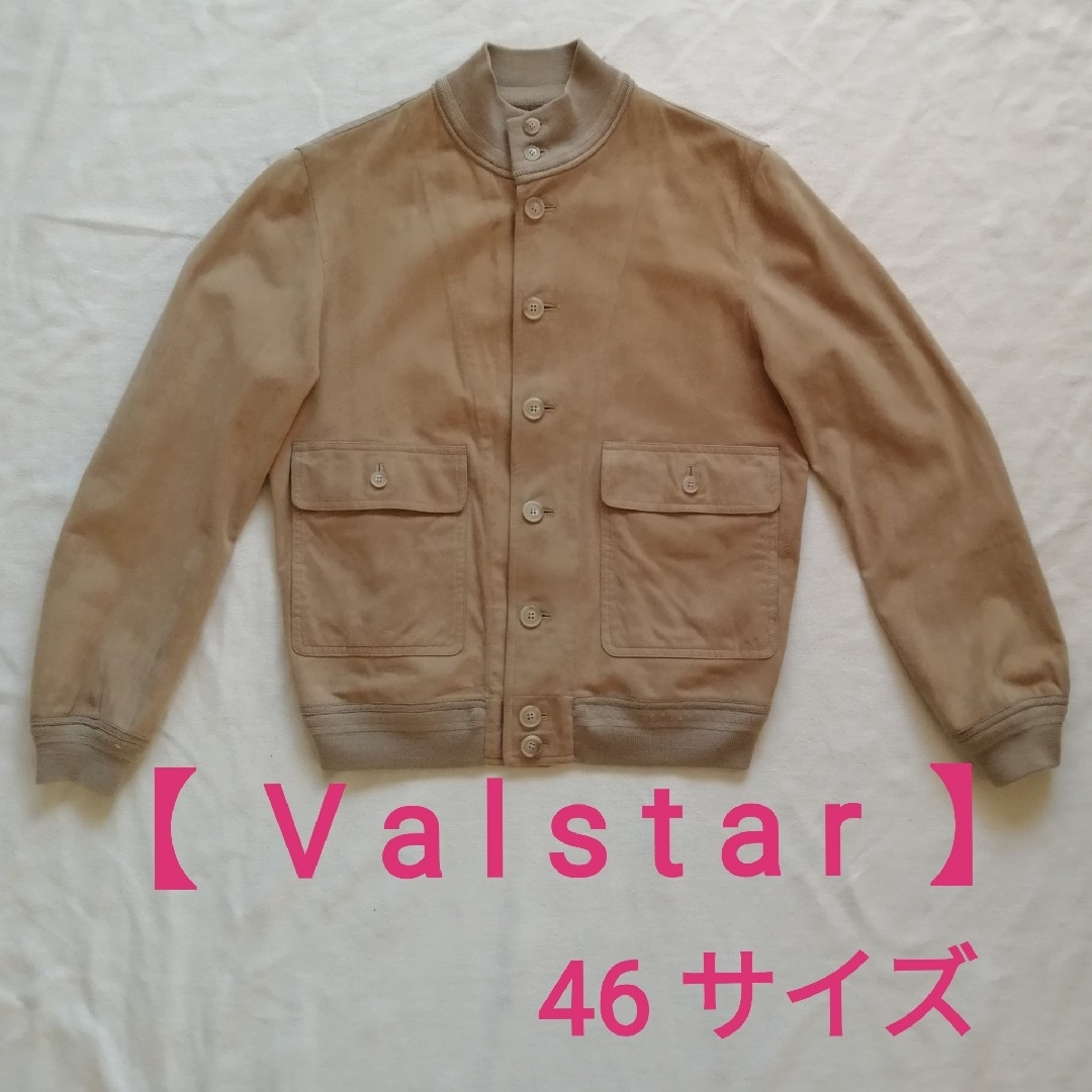 Valstar - VALSTARINO スエード コットン ナイロン バルスター Valstar - VALSTARINO スエード コットン ナイロン バルスター
