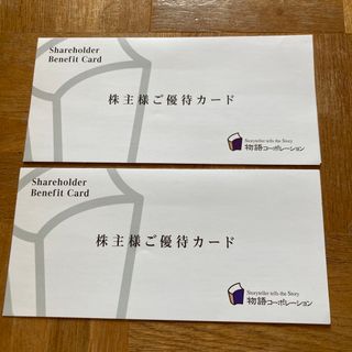 マクドナルド 株主優待券 3枚 ②の通販 by 中嶋輝義|ラクマ マクドナルド 株主優待券 3枚 ②の通販 by 中嶋輝義|ラクマ