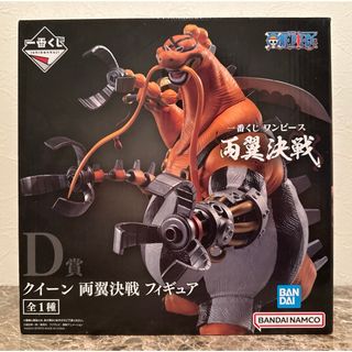 BANDAI - ドラゴンボール ダイマ A賞 超サイヤ人4 悟空 ラスト BANDAI - ドラゴンボール ダイマ A賞 超サイヤ人4 悟空 ラスト