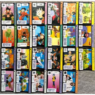 ドラゴンボール - ドラゴンボール データカードダス 孫悟飯 キラ ドラゴンボール - ドラゴンボール データカードダス 孫悟飯 キラ