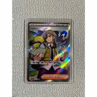 ゲンガー_「通信進化キャンペーン」 スペシャルカード PROMO 第1 ゲンガー_「通信進化キャンペーン」 スペシャルカード PROMO 第1