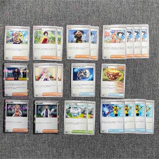ポケモン - ポケカ ナッシー 014/087 Eシリーズ 【おまけ付】の ポケモン - ポケカ ナッシー 014/087 Eシリーズ 【おまけ付】の