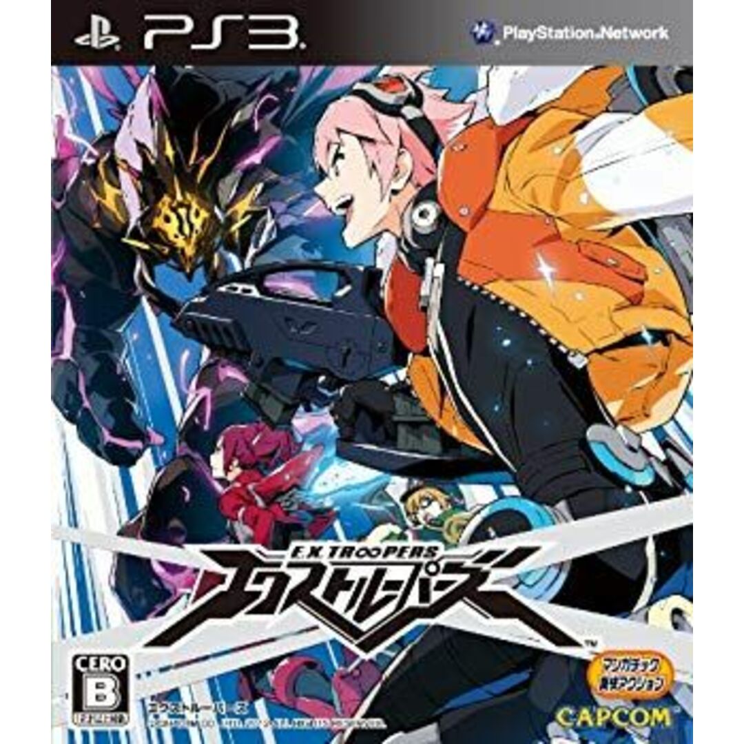 エクストルーパーズ - PS3 i8my1cf エンタメ/ホビーのエンタメ その他(その他)の商品写真