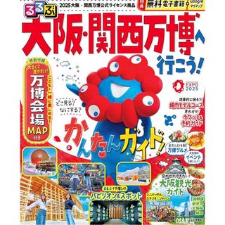 渋谷区住宅地図 はいまっぷ 渋谷区 東京の住宅地図シリーズ13 渋谷区住宅地図 はいまっぷ 渋谷区 東京の住宅地図シリーズ13