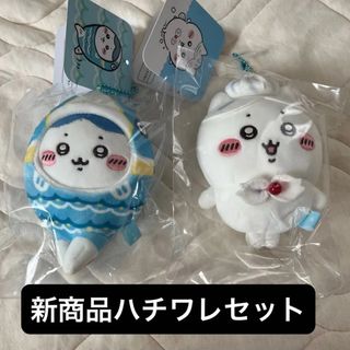 ちいかわ - 最終値下げ⭐︎ちいかわ ぬいぐるみS(ハチワレ) 初期 ちいかわ - 最終値下げ⭐︎ちいかわ ぬいぐるみS(ハチワレ) 初期