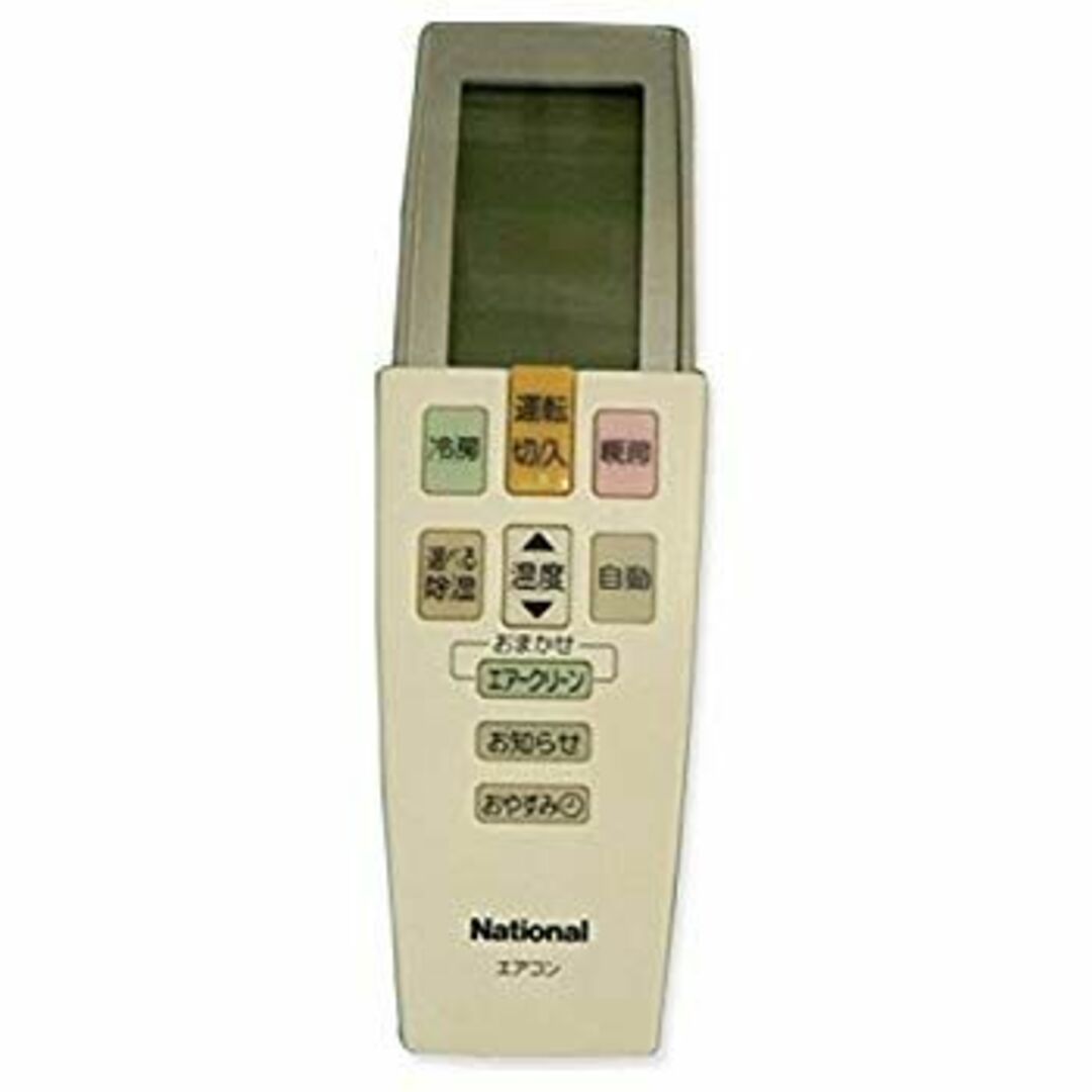Panasonic エアコン用リモコン CWA75C2590X i8my1cfの通販 by Panasonic エアコン用リモコン CWA75C2590X i8my1cfの通販 by