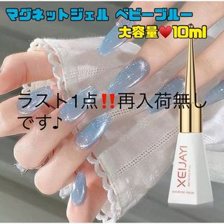 enoi エノイ ダイヤモンドフラッシュ 20色セットの通販 by T|ラクマ enoi エノイ ダイヤモンドフラッシュ 20色セットの通販 by T|ラクマ