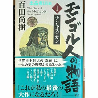 ミステリー小説 まとめ売り 文庫本セットの通販 by かっつー's ミステリー小説 まとめ売り 文庫本セットの通販 by かっつー's