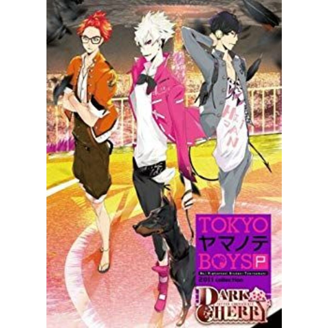 TOKYOヤマノテBOYS Portable DARK CHERRY DISC (通常版) i8my1cf エンタメ/ホビーのテーブルゲーム/ホビー(その他)の商品写真