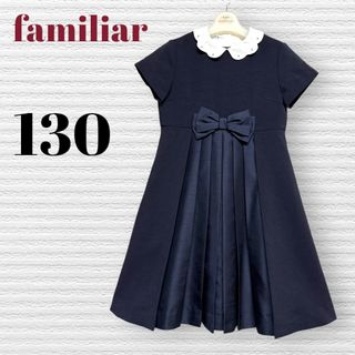familiar(ドレス/フォーマル)のフリマアイテム一覧 familiar(ドレス/フォーマル)のフリマアイテム一覧