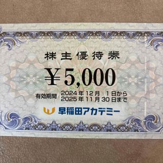 28000円分・K's】ケーズデンキ 株主優待券の通販 by 深緋's shop 28000円分・K's】ケーズデンキ 株主優待券の通販 by 深緋's shop