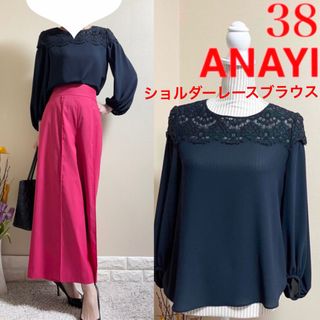 ANAYI(シャツ/ブラウス(長袖/七分))のフリマアイテム一覧 ANAYI(シャツ/ブラウス(長袖/七分))のフリマアイテム一覧