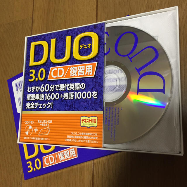 DUO3.0 エンタメ/ホビーのCD(CDブック)の商品写真